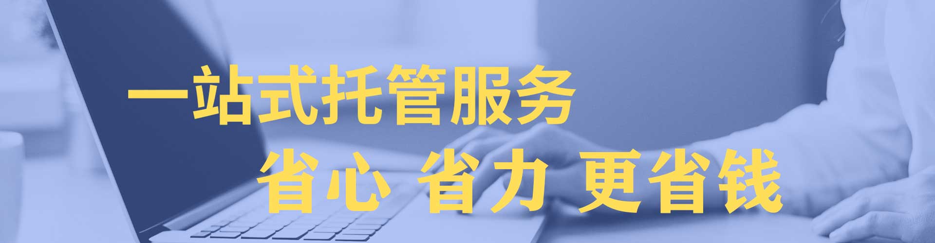 琅琊网络推广竞价